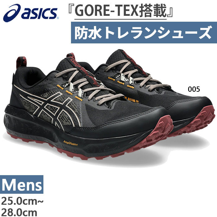 楽天市場】アシックス gel－soの通販