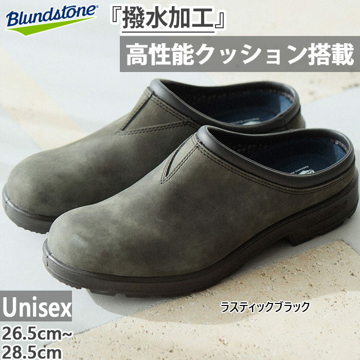 楽天市場】ブランドストーン ラスティックブラックの通販