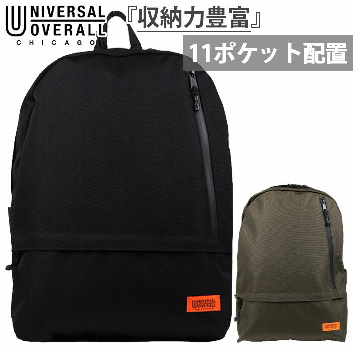 楽天市場】ユティリティー デイパック 15の通販
