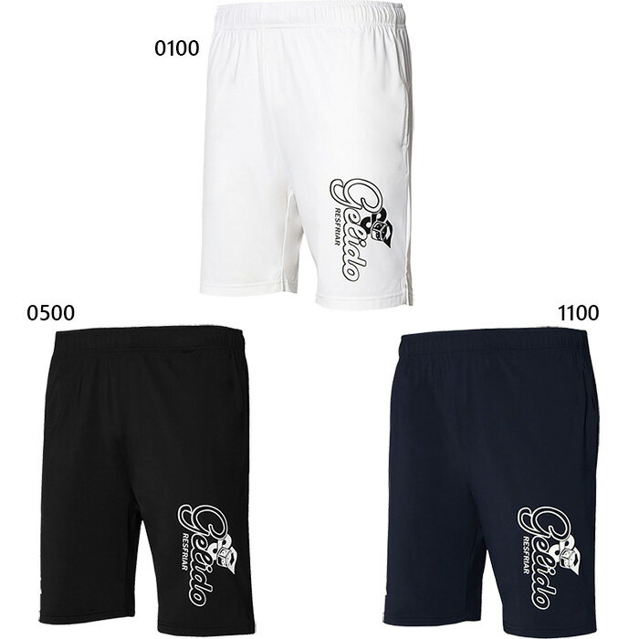 130 140 150 160 0100(ホワイト) 0500(ブラック) 1100(ネイビー) ジュニアサッカーウェア おしゃれ オシャレ かっこいい キッズ ユース 子供用 FINTA 最安値に挑戦！FINTA　フィンタってどんなブランド？？1987年にサッカーブランドとしてブラジルで生まれました。現在はブラジル・サンパウロに本社を置いて、ここでデザイン、開発のすべてが行われています。近年ではコリンチャンス、バスコ・ダ・ガマ、クルゼイロ、ボタフォゴ、ゴイアス、スポルチなど、ブラジルの一流のサッカークラブでFINTAの製品が使用され、これらのチームがブラジル国内外で好成績を残したことによって“勝利の幸運のブランド”として愛されるようになっています。こちらの商品の素材、サイズ、機能などFINTAブランドの大人気シリーズの'振るだけ'極冷＋&alpha;シリーズ'振るだけ'極冷＋&alpha;シリーズFINTA SUPER COOLを使用した暑さ対策、熱中症対策に最適なジュニア、キッズ向けプラクティスハーフパンツです。濡らす→絞る→振る→冷えるの4ステップ接触冷感を体験できます。'振るだけ'極冷＋&alpha;シリーズの優れた機能性■接触冷感・・着用した瞬間にわかる極冷体験■マルチストレッチ・・・あらゆる方向への高い伸縮性■紫外線対策・・・炎天下での着用に不可欠なUVカット■抗菌防臭対策・・・汗を清潔にして匂いをカットする抗菌防臭加工■機能：接触冷感、マルチストレッチ、抗菌防臭、UVカット■素材：ナイロン85%、ポリウレタン15%■実寸サイズ(cm)：130：総丈 33、ウエスト 53 58、ヒップ 82、股上 20、股下 13140：総丈 35、ウエスト 56 61、ヒップ 86、股上 21、股下 14150：総丈 37、ウエスト 59 64、ヒップ 90、股上 22、股下 15160：総丈 39、ウエスト 62 67、ヒップ 94、股上 23、股下 16フィンタ ジュニア ウェア サイズ表 サイズ 130 140 150 160 身長(cm) 125-135 135-145 145-155 155-165 胸囲(cm) 61-67 64-72 70-78 76-84 胴囲(cm) 54-58 57-63 61-67 64-72 ※当店では、システムで在庫調整を行っております。在庫更新のタイミングにより、在庫切れの為、稀にご用意できない場合がございます。ついで買いにオススメ！おすすめ送料無料アイテム