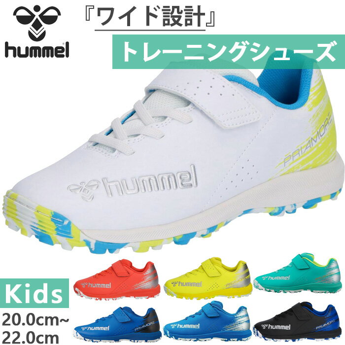 Hummel Junior Kids Priamore VI Alpha V TF Soccer Shoes Training Shoes Turf Shoes Velcro Closure White Black Blue Red Yellow Free Shipping hummel HJS2135