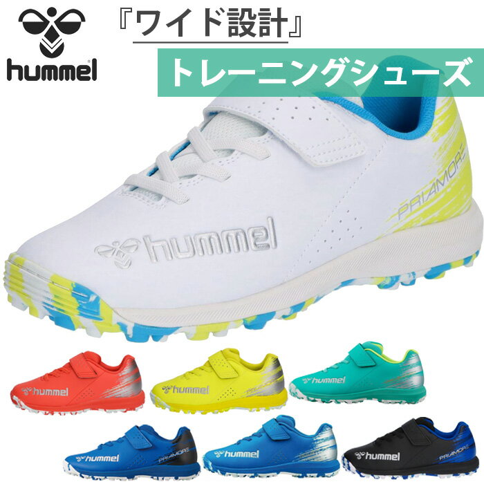 Hummel Junior Kids Priamore VI Alpha V TF Soccer Shoes Training Shoes Turf Shoes Velcro Closure White Black Blue Red Yellow Green Free Shipping hummel HJS2135