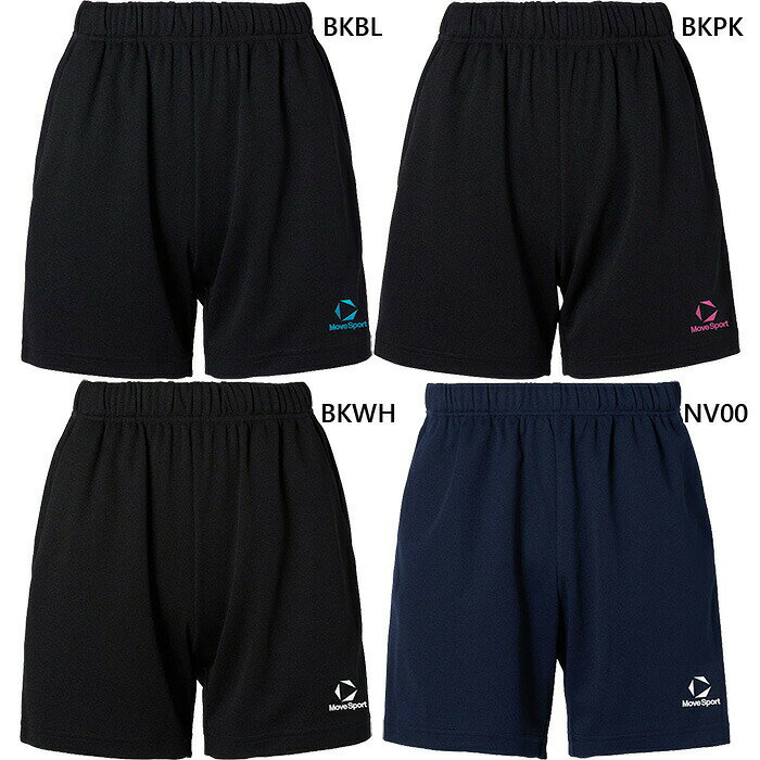 販売価格には送料が含まれており、販売価格がメーカー希望小売価格を上回る場合がございます。130 140 150 SS S M L O XO BKBL(ブラック×ブルー) BKPK(ブラック×ピンク) BKWH(ブラック×ホワイト) NV00(ネイビー) 大きいサイズ バレーボールパンツ おしゃれ オシャレ かっこいい かわいい 男性用 女性用 ユニセックス 男女兼用 キッズ 子供用 DESCENTE 最安値に挑戦！descente　デサントってどんなブランド？？トップアスリートに愛される機能＆デザイン。スポーツを楽しむすべての人に、トップアスリートとの共同開発に基づいて機能美を追求したスポーツモードを提案します。 こちらの商品の素材、サイズ、機能など股下16cm　ゆったりシルエットのユニセックスバレーボールパンツです。■機能：吸汗速乾/ストレッチ■素材：ポリエステル100%■実寸サイズ(cm)：ウエストヒップ股上股下もも周り裾周り13044-807824.511524414046-828125.512564615048-848426.513.55848SS55-1009027.5135848S58-1039328146250M61-1069628.5156452L64-1099929166654O68-11310229.5176856XO72-11710630187058デサント メンズ ウェア サイズ表 サイズ S M L O XO XA XB 身長 162-168 167-173 172-178 177-183 182-188 187-193 192-198 胸囲 85-91 89-95 93-99 97-103 101-107 105-111 109-115 胴囲 71-77 75-81 79-85 83-89 87-93 91-97 95-101 ※当店では、システムで在庫調整を行っております。在庫更新のタイミングにより、在庫切れの為、稀にご用意できない場合がございます。ついで買いにオススメ！おすすめ送料無料アイテム