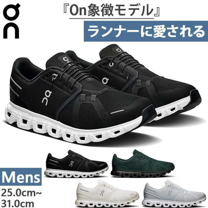 ON RUNNING スニーカー ブラック/ホワイト 楽天市場】on スニーカー（靴サイズ（cm）30.0）（ランニング