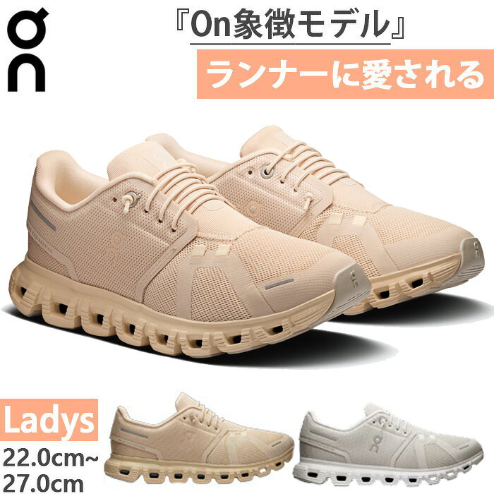楽天市場】オン on ランニングシューズ クラウド オールホワイト