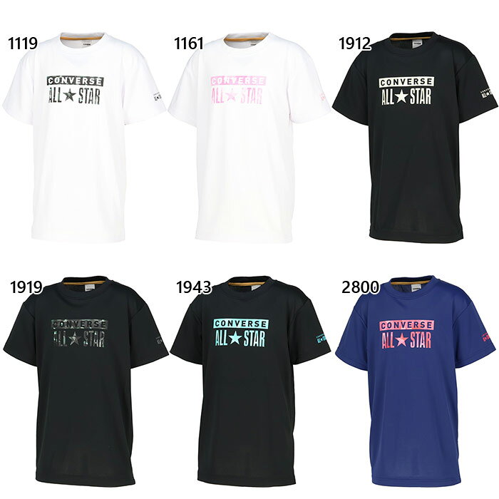 コンバース ジュニア キッズ JRプリントTシャツ バスケットボールウェア トップス 吸汗速乾 UVカット ホワイト 白 ブラック 黒 送料無料 CONVERSE CB461353