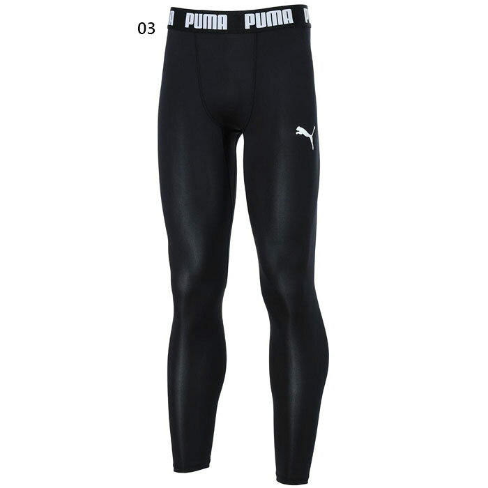 プーマ メンズ コンプレッション ロング タイツ COMPRESSION LONG TIGHTS サッカー...