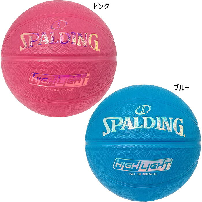 5-7号球 スポルディング メンズ レディース ジュニア ハイライト カラーラッシュ ...