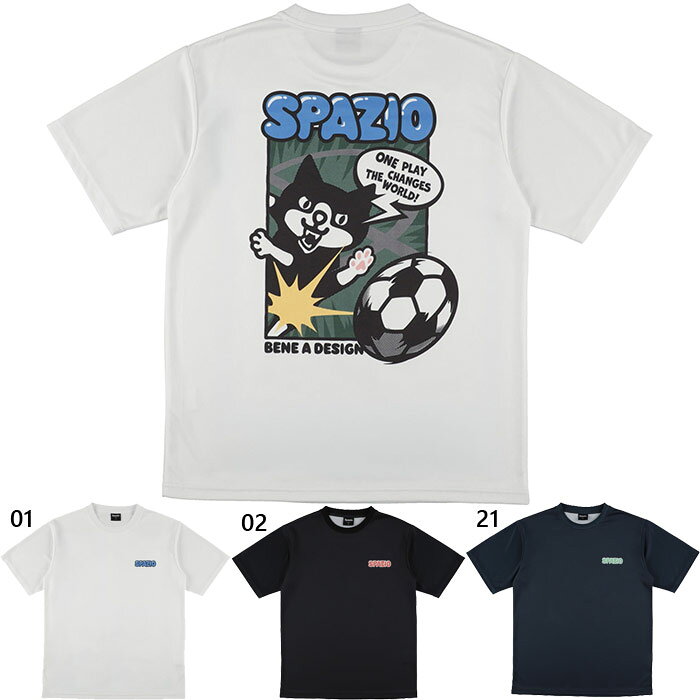S M L O 01(ホワイト) 02(ブラック) 21(ネイビー) メンズサッカーシャツ メンズフットサルシャツ おしゃれ オシャレ かっこいい レディースサッカーシャツ レディースフットサルシャツ かわいい 男性用 女性用 ユニセックス 男女兼用 両用 Spazio 最安値に挑戦！spazio　スパッツィオってどんなブランド？？こちらの商品の素材、サイズ、機能などプレー中のパフォーマンスを支える高機能サッカープラクティスシャツ。接触冷感素材を採用し、肌に触れた瞬間ひんやりとした快適さを実感できます。運動量の多いトレーニングでも、汗をすばやく吸収する吸水性と、優れた速乾性によりベタつきを抑え、常にドライな着心地をキープ。さらに、屋外での長時間の練習にも安心なUVケア機能付きで、強い日差しから肌をしっかりガードします。軽量で動きやすく、あらゆるプレーシーンに対応。暑い季節のトレーニングを快適にサポートする一着です。■機能：接触冷感、吸水、速乾、UVケア■素材：ポリエステル100%■サイズ(cm)：身長着丈身幅S162-1686547M167-1736850L172-1787153O177-1837456※当店では、システムで在庫調整を行っております。在庫更新のタイミングにより、在庫切れの為、稀にご用意できない場合がございます。ついで買いにオススメ！おすすめ送料無料アイテム