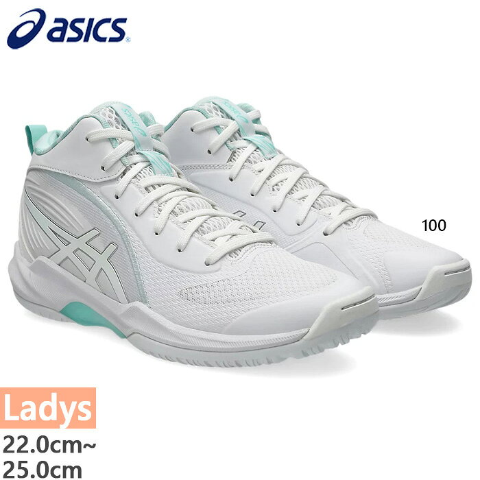 asics バスケットボールシューズ ホワイト asics-10182.jpg