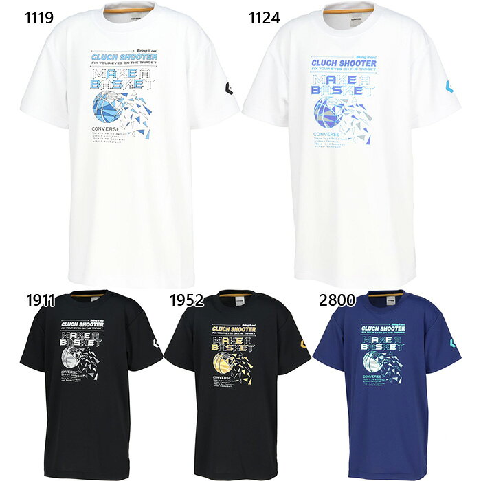 コンバース ジュニア キッズ JRプリントTシャツ バスケットボールウェア トップス 吸汗速乾 UVカット ホワイト 白 ブラック 黒 送料無料 CONVERSE CB461352