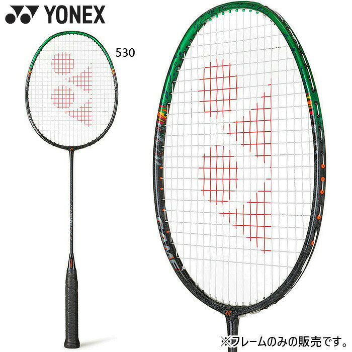 4U5 530(ブラック×グリーン) スポーツ用品 バドミントン用品 男性用 女性用 ユニセックス 男女兼用 両用 即納 即日発送 YONEX 在庫処分セール品 最安値に挑戦！yonex　ヨネックスってどんなブランド？？1957年（昭和32年）に バドミントンラケットの製造を開始。現在まで主力となるテニスラケットの製造を本格化させると共に、1982年（昭和57年）には、社名をヨネックス株式会社に改称。ゴルフ市場に参入し、ゴルフクラブやウェアの製造を開始する。 1995年（平成7年）には スノーボード市場に参入。 また2011年 Jリーグ・柏レイソルとユニフォーム提供契約を結び、初めてチームスポーツであるサッカーへの参入を果たすと共に業績の拡大・安定成長を目論む。 こちらの商品の素材、サイズ、機能など■アイソメトリック：アイソメトリックとは、スウィートエリアを拡大させるヨネックス独自の計上理論。縦横のストリング長さを均等に近づけることで、一般的な円形フレームに比べ上下左右に広いスウィートエリアを実現。バドミントンでは1992年以来、世界のトッププレーヤーに愛され続け、数々のタイトルを獲得し、現在もなお進化を続けている。■ローテーショナルジェネレーターシステム：ラケット全体にわたり緻密な重量配分設計とすることでスムーズなラケットワークと連続スマッシュがさらに進化。■エアロ＋ボックス形状：素早い振り抜きのエアロ形状と、パワーを蓄えるボックス形状を適材適所に採用。■エナジーブーストキャップ：シャフトをしなり易くし、かつ捻じれを抑える形状が、しなりによって溜まったエネルギーをロスなくシャトルへ伝える。また、面のブレが少なくなり、コントロール性が向上。■専用ケース付■素材：フレーム：高弾性カーボン+CSR+タングステン+2G-NANOMESH NEO＠シャフト：高弾性カーボン＋2G-NANOMESH NEOジョイント：内蔵T型ジョイントヨネックス バドミントンラケット サイズ表 表示 F 5U 4U 3U 2U 平均重量(g) 73 78 83 88 93 ※サイズの前2文字が重量 表示 3 4 5 6 グリップ太さ 数字が大きいほど細い ※サイズの後ろ1文字がグリップの太さ★スタッフ：まり市場価格よりもかなり安く買えると当店スタッフも、毎日チェックしてる人気イベント【在庫一斉処分セール】対象商品です。このほかにも対象商品たくさんご用意しておりますので、是非チェックしてみてください。※こちらの商品は、返品・交換不可となります。※当店では、システムで在庫調整を行っております。在庫更新のタイミングにより、在庫切れの為、稀にご用意できない場合がございます。ついで買いにオススメ！おすすめ送料無料アイテム