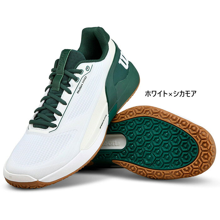 US7(25.0cm) US7.5(25.5cm) US8(26.0cm) US8.5(26.5cm) US9(27.0cm) US9.5(27.5cm) US10(28.0cm) US10.5(28.5cm) ホワイト×シカモア 靴 フットウェア メンズシューズ おしゃれ オシャレ かっこいい 男性用 MEN Wilson 最安値に挑戦！wilson　ウイルソンってどんなブランド？？真のボールスポーツ用品ブランド、それがウイルソンです。この100年のスポーツ史の中で、ウイルソンほどテニス、ゴルフ、バスケットボール、フットボールに深く関わり、影響力を持った企業はなかったでしょう。革新的な技術を生み出したウイルソンは、各スポーツで伝説に残る用具や世界的な基準を作り上げました。この間、どの時代のアスリートにとっても、ウイルソンはスポーツ用品の分野で真のアメリカの象徴として君臨してきました。ウイルソンは、あらゆる球技の真髄を心得ています。そして、プレイヤーの能力とゲームの原理から、最大限の力が発揮されるようにスポーツ用品を設計しています。勝利を保証する用具などありませんが、ウイルソン製品はプレイヤーの自信を喚起し、対戦相手の敬意を勝ち取ります。それが、アスリートから大きな信頼が寄せられている理由なのです こちらの商品の素材、サイズ、機能などRUSH PRO 5は、アイコニックなRUSH PRO 4.5をさらに進化させ、クッション性、エネルギーリターン、耐久性を強化しました。あらゆるプレースタイルに対応し、優れた快適性とコントロールを提供します。素早い動きの切り替えと爆発的なパフォーマンスを可能にします。■靴幅：E■サーフェイス：オムニコート※当店では、システムで在庫調整を行っております。在庫更新のタイミングにより、在庫切れの為、稀にご用意できない場合がございます。ついで買いにオススメ！おすすめ送料無料アイテム
