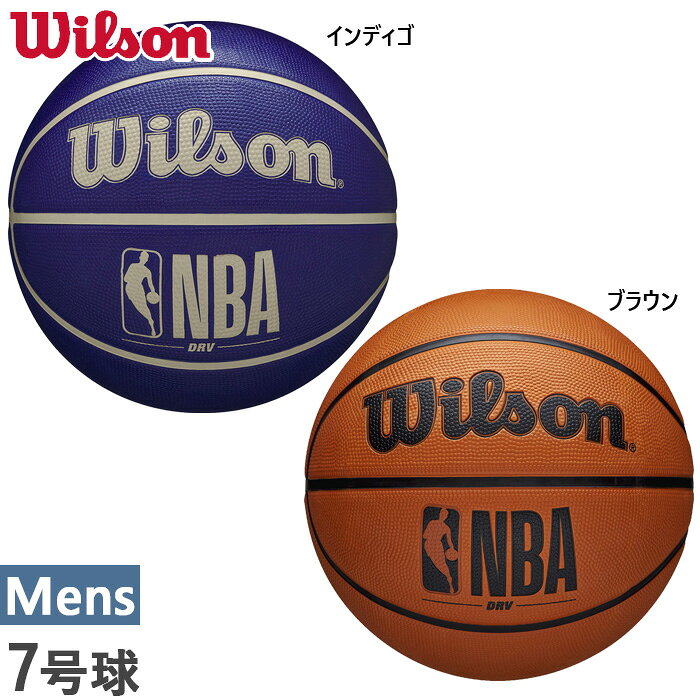 楽天市場】バスケットボール 7号ウィルソンの通販