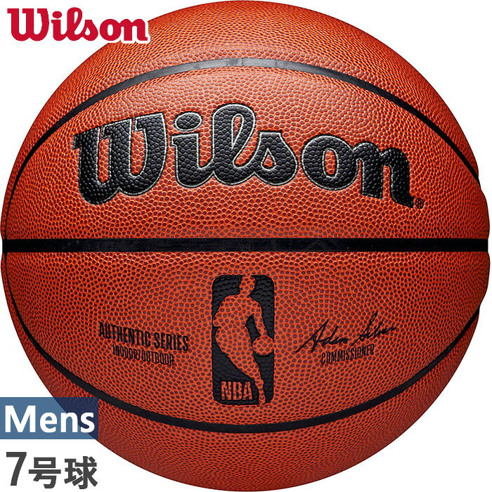7号球 ウイルソン メンズ NBA オーセンティック AUTHENTIC イン・アウト バスケッ...