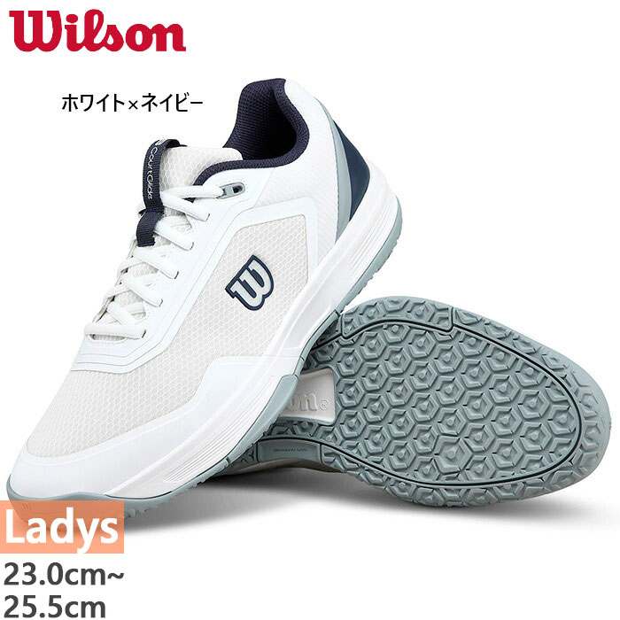 US6.5(23.0cm) US7(23.5cm) US7.5(24.0cm) US8(24.5cm) US8.5(25.0cm) US9(25.5cm) ホワイト×ベイ 靴 フットウェア レディースシューズ おしゃれ オシャレ かわいい 女性用 ウィメンズ LADY WOMEN Wilson 最安値に挑戦！こちらの商品は7月下旬入荷予定の予約商品でございます。その他の商品と同梱された場合にはすべての商品が揃い次第出荷をさせていただきます。また生産状況により入荷が遅れる場合がございます。ご理解の上ご注文くださいませ。wilson　ウイルソンってどんなブランド？？真のボールスポーツ用品ブランド、それがウイルソンです。この100年のスポーツ史の中で、ウイルソンほどテニス、ゴルフ、バスケットボール、フットボールに深く関わり、影響力を持った企業はなかったでしょう。革新的な技術を生み出したウイルソンは、各スポーツで伝説に残る用具や世界的な基準を作り上げました。この間、どの時代のアスリートにとっても、ウイルソンはスポーツ用品の分野で真のアメリカの象徴として君臨してきました。ウイルソンは、あらゆる球技の真髄を心得ています。そして、プレイヤーの能力とゲームの原理から、最大限の力が発揮されるようにスポーツ用品を設計しています。勝利を保証する用具などありませんが、ウイルソン製品はプレイヤーの自信を喚起し、対戦相手の敬意を勝ち取ります。それが、アスリートから大きな信頼が寄せられている理由なのです こちらの商品の素材、サイズ、機能などINTRIGUEは女性プレーヤーのために作られたテニスシューズです。女性特有の足型、求められる機能、プレースタイルといった要素やニーズの研究を重ね開発されました。INTRIGUE PROは、効率的に、効果的にコートで動き続けることが出来るように足と靴との一体感とクッション性に優れたシューズです。■サーフェイス :オムニコート■重量：298g■靴幅 :E※当店では、システムで在庫調整を行っております。在庫更新のタイミングにより、在庫切れの為、稀にご用意できない場合がございます。ついで買いにオススメ！おすすめ送料無料アイテム