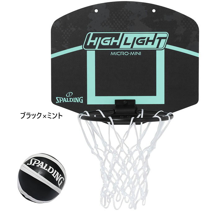 販売価格には送料が含まれており、販売価格がメーカー希望小売価格を上回る場合がございます。- ブラック×ミント スポーツ用品 男性用 女性用 ユニセックス 男女兼用 キッズ 子供用 SPALDING 最安値に挑戦！SPALDING　スポルディングってどんなブランド？？NBAオフィシャルボールで、アメリカ最古のスポーツブランド「SPALDING」。主にバスケットボールの生産元として知られるが、他にも野球、サッカー、アメリカンフットボール、ソフトボール、バレーボール、ゴルフなど様々な種目のボールを生産している。 アメリカのスポーツシーンの第一線を走り続け、NBAやNFLなどプロフェッショナルスポーツ分野においては、トップブランドとして絶大なる信頼を誇っている。 こちらの商品の素材、サイズ、機能など大人気ラバーボール”HIGHLIGHT MINT”デザインのマイクロミニ。■サイズ：幅28.6×高さ24CM※当店では、システムで在庫調整を行っております。在庫更新のタイミングにより、在庫切れの為、稀にご用意できない場合がございます。ついで買いにオススメ！おすすめ送料無料アイテム