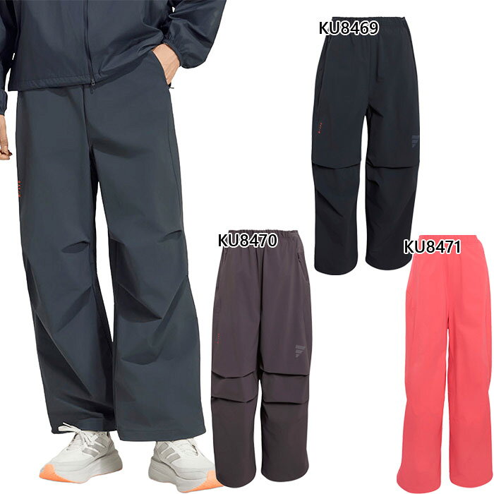 S M L XL 2XL KU8469(ナイトグレー) 大きいサイズ おしゃれ オシャレ かわいい 女性用 ウィメンズ LADY WOMEN adidas 最安値に挑戦！adidas　アディダスってどんなブランド？？アディダス (adidas) は、ドイツのスポーツ用品メーカーである。ドイツ・ニュルンベルク近郊のヘルツォーゲンアウラッハで、兄ルドルフ・弟アドルフのダスラー兄弟が、靴製造の会社「ダスラー兄弟商会」を設立。主にルドルフが販売、アドルフが生産を担当。兄弟との意見対立により「ダスラー兄弟商会」を解消。アドルフはアディダス社を設立。「アディダス」とはアドルフの愛称「アディ」と「ダスラー」をつなげたもの。なお兄ルドルフはRUDA社を設立。これが翌年、プーマ社となる。 多くのスポーツでトップアスリートを支え続けているブランドです。 こちらの商品の素材、サイズ、機能などアディダスのRunning Woven Long Pantsで快適さとともに、どこまでも走ろう。動きの自由とリラックス感のあるシルエットを重視するランナーのための一着。パフォーマンスランニングにも、日常のウェアにもフィット。ダブルウィーブ構造が軽やかな着心地を実現し、アクティブな毎日のライフスタイルに最適。ルーズフィットデザインで、動きを妨げないゆったりとしたシルエットと自由な動きを両立。ウーブンファブリック素材は耐久性と柔軟性を兼ね備え、ランに集中できる設計。アディダスの反骨的な楽観主義を縫い目のひとつひとつに込めたパンツ。快適さ、動きやすさ、大胆なスポーツスタイルを求める人に。■仕様：ルーズフィット、ダブルウィーブ構造、体にゆったりフィットするデザイン■素材：ナイロン89%、ポリウレタン11%■実寸サイズ(cm)：J/XSJ/SJ/MJ/LJ/XLJ/2XLJ/3XLウエスト58cm62cm66cm70cm73cm80cm84cm股下67cm67cm67cm67cm67cm67cm67cm股上33cm33cm34cm34cm34cm35cm36cmヒップ93cm97cm101cm105cm108cm114cm117cm裾回り52cm52cm53cm54cm55cm56cm56cmアディダス レディース ウェア サイズ表 サイズ 2XS XS S M L OT XOT 参考サイズ 2XS XS S M L XL 2XL 身長 142-148 147-153 152-158 157-163 162-168 167-173 172-178 胸囲 72-76 75-79 78-82 81-85 84-88 87-91 90-94 胴囲 53-57 56-60 59-63 62-66 65-69 68-72 71-75 ※当店では、システムで在庫調整を行っております。在庫更新のタイミングにより、在庫切れの為、稀にご用意できない場合がございます。ついで買いにオススメ！おすすめ送料無料アイテム