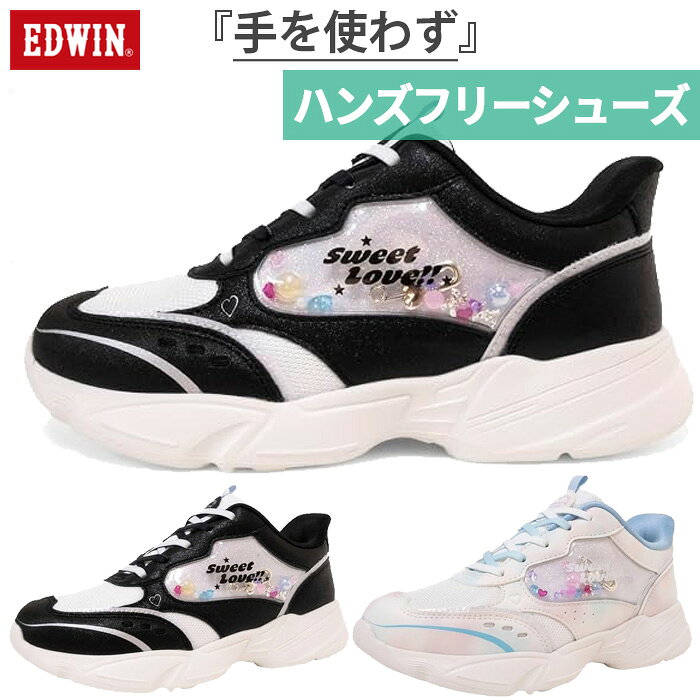 Edwin Junior Kids Chicas Casuales Snooker Zapatillas Deportivas Zapatillas Blancas Libre de Transporte EDWIN EDW-3690