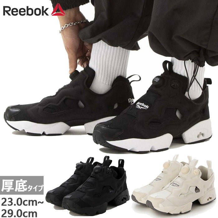 専用♪新品、タグつき♪Reebok☆PUMP FURLY 24.5 楽天市場】ポンプフューリー 24.5の通販