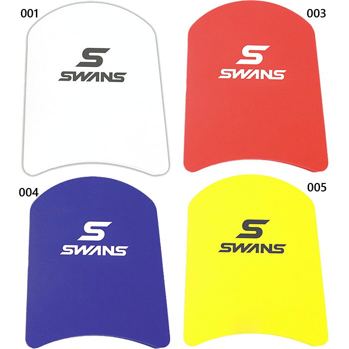 スワンズ メンズ レディース ジュニア スイミング ビート板 水泳用品 フィットネス 競泳 トレーニング用 ホワイト 白 ブルー 青 イエロー ピンク 黄色 送料無料 SWANS SA-9