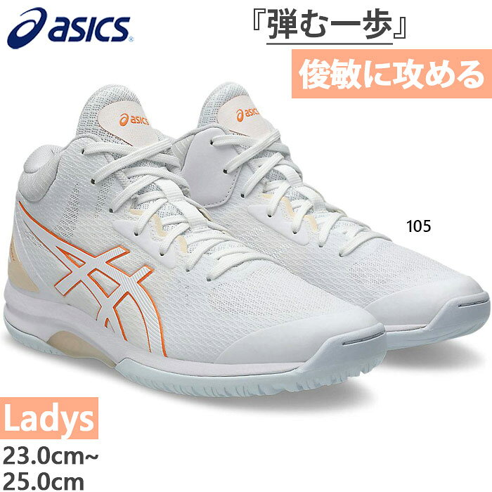 asics-3864.jpg
