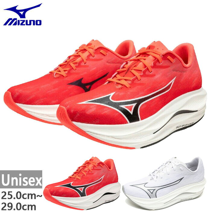 新品　ミズノ　ランニングシューズ　赤　レッド　シューズ　靴　陸上 楽天市場】mizuno ランニングシューズ 赤の通販