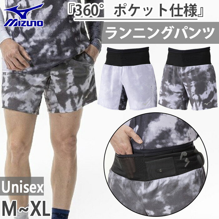 楽天市場】ドット パンツ（ウェア｜ランニング・マラソン）：スポーツ