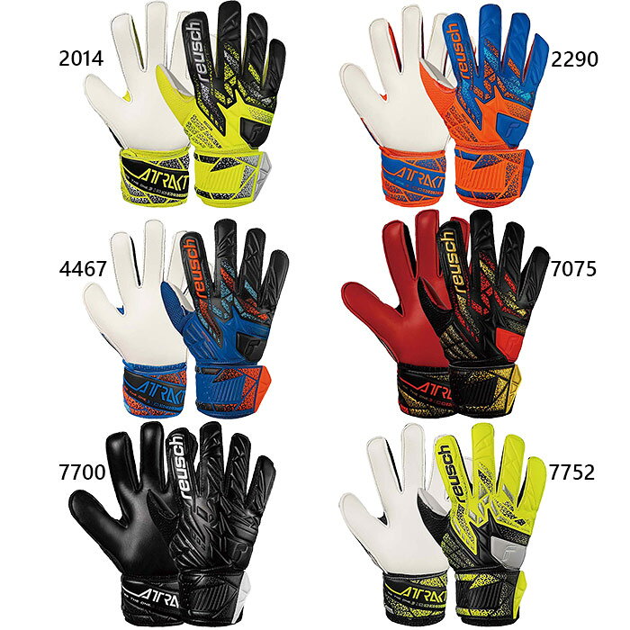 ロイシュ ジュニア キッズ アトラクト ソリッド サッカー ゴールキーパーグローブ GK手袋 ブラック 黒 オレンジ 送料無料 reusch 5562515