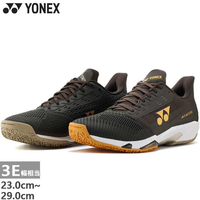 yonex-5635.jpg