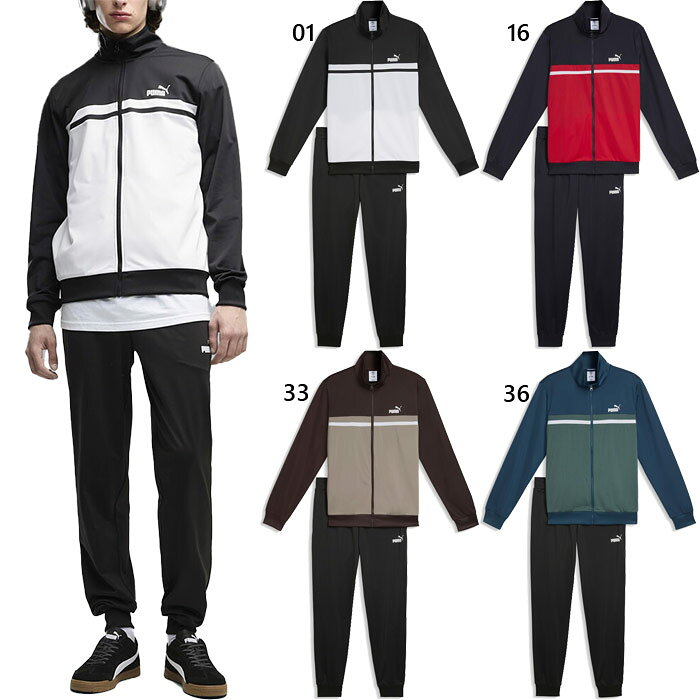 S M L XL XXL 33(チョコレートフォンデュ) 36(ミッドナイトペトロール) 大きいサイズ トレーニングウェア スポーツウェア おしゃれ オシャレ かっこいい 男性用 MEN PUMA 最安値に挑戦！puma　プーマってどんなブランド？？プーマはドイツ、バイエルン州ミッテルフランケン・ヘルツォーゲンアウラハを本拠地とするスポーツ用品の製造・販売を行う多国籍企業。 1948年、ルドルフ・ダスラー（アディダスの創業者アドルフ・ダスラーの兄）によって設立される。 スポーツからファッションまで幅広い分野を手掛けています。スポーツ・パフォーマンスとライフスタイル・ブランドとしては、サッカー、陸上競技、モータースポーツ、ゴルフ、そしてセイリングを網羅しています。ブラック・レーベル・ブランドとしては、Alexander McQueen、Yasuhiro Mihara、そしてSergio Rossiなどの著名デザイナーとのコラボレーション作品を生み出しています。 こちらの商品の素材、サイズ、機能など■素材：本体：ポリエステル100%リブ：ポリエステル98%ポリウレタン2%ポケット裏地：ポリエステル100%プーマ メンズ ウェア サイズ表 サイズ SS S M L XL(O) XXL(XO) 3XL(2XO) 身長 160 165 170 175 180 185 190 胸囲 84 88 92 96 100 104 108 胴囲 70 74 78 82 86 90 94 ※当店では、システムで在庫調整を行っております。在庫更新のタイミングにより、在庫切れの為、稀にご用意できない場合がございます。ついで買いにオススメ！おすすめ送料無料アイテム