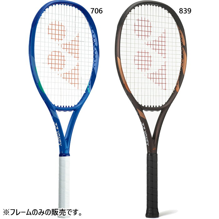 楽天市場】eゾーン チームの通販