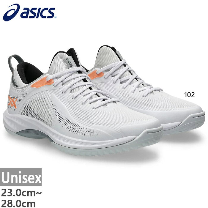 楽天市場】asics glide nova ff2の通販
