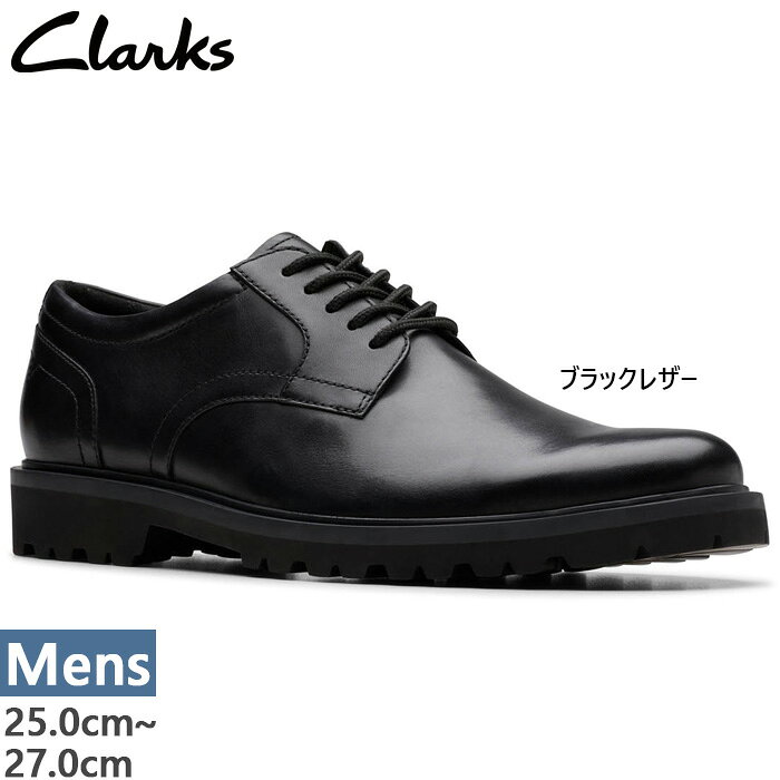 clarks-1319.jpg