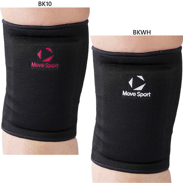 デサント メンズ レディース VOLLEYBALL ひざ用サポーター 2個組 バレーボール サポーター ムーブスポーツ ブラック 黒 送料無料 DESCENTE SV6SAZ15U