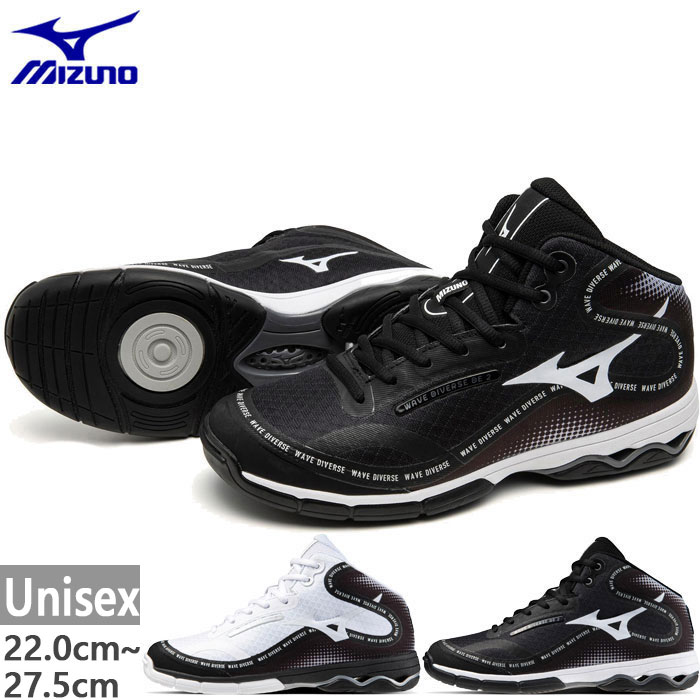 Mizuno Pro トレーニングシューズ27.5cm ブラック 楽天市場】トレーニングシューズ ジム メンズ（ブランドミズノ）の通販