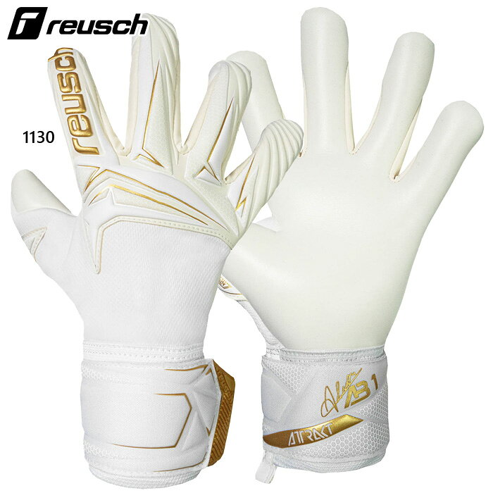 ロイシュ メンズ レディース アトラクト AB1 アドバンス サッカー ゴールキーパーグローブ GK手袋 アリソン・ベッカー監修モデル ホワイト 白 送料無料 reusch 5670002