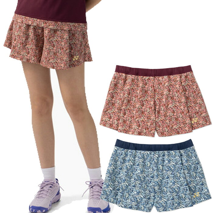 S M L O XO 266(ダークワイン) 554(ダークネイビー) 大きいサイズ テニスウェアバドミントンウェア おしゃれ オシャレ かわいい 女性用 ウィメンズ LADY WOMEN YONEX 最安値に挑戦！yonex　ヨネックスってどんなブランド？？1957年（昭和32年）に バドミントンラケットの製造を開始。現在まで主力となるテニスラケットの製造を本格化させると共に、1982年（昭和57年）には、社名をヨネックス株式会社に改称。ゴルフ市場に参入し、ゴルフクラブやウェアの製造を開始する。 1995年（平成7年）には スノーボード市場に参入。 また2011年 Jリーグ・柏レイソルとユニフォーム提供契約を結び、初めてチームスポーツであるサッカーへの参入を果たすと共に業績の拡大・安定成長を目論む。 こちらの商品の素材、サイズ、機能など■吸汗速乾：まとわりつく不快な汗も素早く吸収して乾かし、衣服内はドライで快適な状態がキープされます。■制電：縫製に制電糸を使用。着脱の際の嫌な静電気を抑えます。※プリント生地の都合上、柄の見え方が異なる場合があります。■原産地：日本■素材：ポリエステル100%■実寸サイズ：脇丈(cm)股下(cm)ウエスト（最小/最大）(cm)ヒップ(cm)S307.562/90107M30.57.565/93110L317.568/96113O31.57.571/99116XO327.574/102119ヨネックス レディース ウェア サイズ表 サイズ SS S M L O XO 身長 147-153 152-158 157-163 162-168 167-173 172-178 バスト 73-81 76-84 79-87 82-90 85-93 88-96 胴囲 54-62 57-65 60-68 63-71 66-74 69-77 ※当店では、システムで在庫調整を行っております。在庫更新のタイミングにより、在庫切れの為、稀にご用意できない場合がございます。ついで買いにオススメ！おすすめ送料無料アイテム