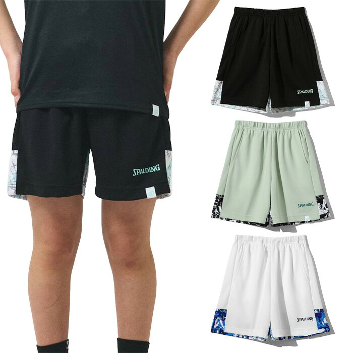 150 WH(ホワイト) バスケットボールパンツ バスケパンツ バスケウェア おしゃれ オシャレ キッズ ユース 子供用 SPALDING 最安値に挑戦！SPALDING　スポルディングってどんなブランド？？NBAオフィシャルボールで、アメリカ最古のスポーツブランド「SPALDING」。主にバスケットボールの生産元として知られるが、他にも野球、サッカー、アメリカンフットボール、ソフトボール、バレーボール、ゴルフなど様々な種目のボールを生産している。 アメリカのスポーツシーンの第一線を走り続け、NBAやNFLなどプロフェッショナルスポーツ分野においては、トップブランドとして絶大なる信頼を誇っている。 こちらの商品の素材、サイズ、機能などストリートアートをイメージしたクールな配色のグラフィティ柄を裾部分にプリントした切替デザインのパンツ汗などのウェア内の水分を吸収し、外へと放出してドライな着心地をキープする吸水速乾機能を採用。UVカット機能(UPF50+)を搭載し、肌への負担を軽減してくれます。■機能：吸水速乾,UVカット,エコ生地■素材：ポリエステル100％■実寸サイズ(cm)：サイズウエスト前股上股下脇丈ヒップ14056271441991505928154310316062291645107スポルディング ジュニア ウェア サイズ表サイズ110120130140150160身長105-115115-125125-135135-145145-155155-165胸囲53-5957-6361-6765-7270-7876-84ウエスト49-5551-5753-5954-6258-6662-70 ※当店では、システムで在庫調整を行っております。在庫更新のタイミングにより、在庫切れの為、稀にご用意できない場合がございます。ついで買いにオススメ！おすすめ送料無料アイテム