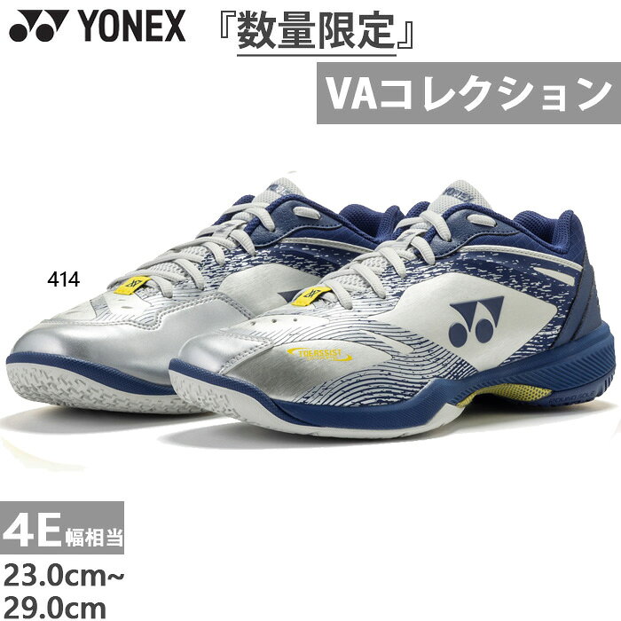 楽天市場】パワークッション65z（靴幅（Width）4E ～）（バドミントン