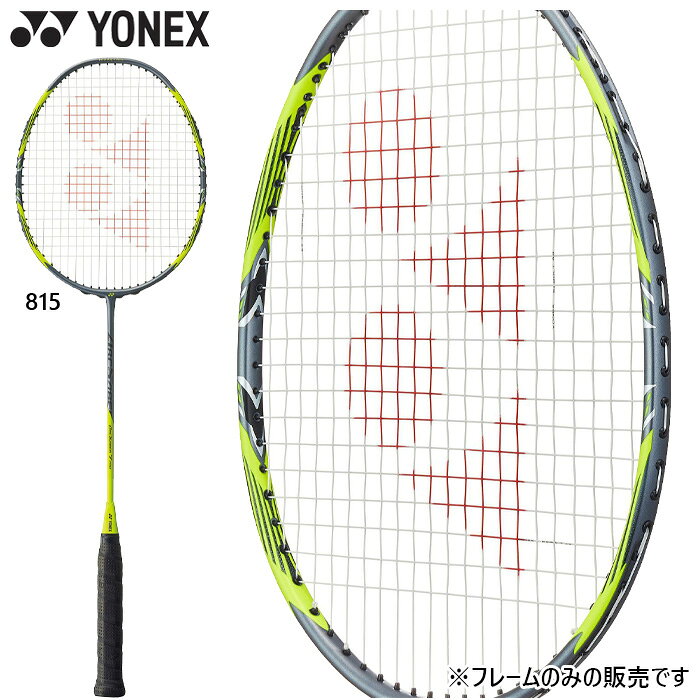 楽天市場】日本バドミントン協会検定合格品の通販