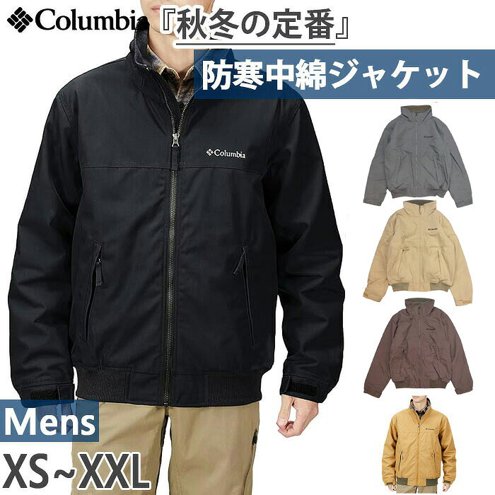 Columbia ロマビスタ スタンドネック ジャケット（rakuten）