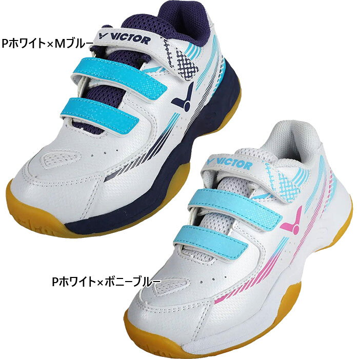 ビクター ジュニア キッズ シューズ バドミントンシューズ ベルクロ マジックテー...