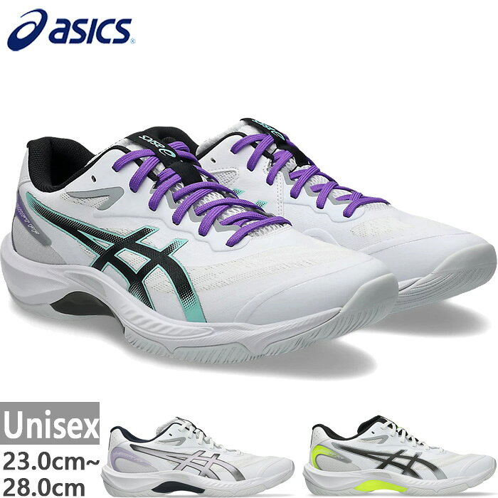 asics-9927.jpg