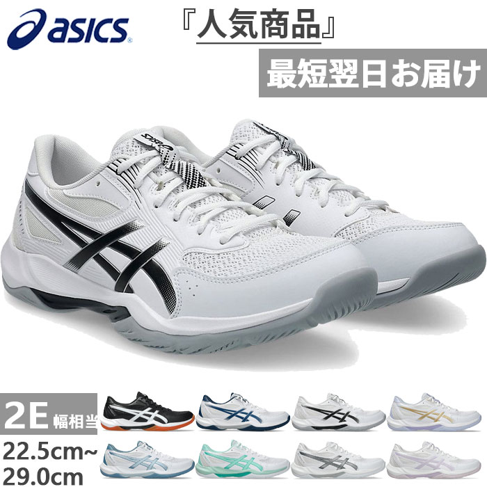 asics-9941.jpg