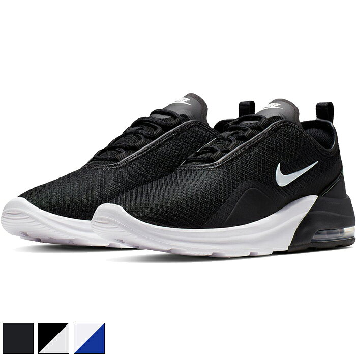 ナイキ メンズ エア マックス モーション 2 スニーカー シューズ 紐靴 ブラック 黒 送料無料 NIKE AO0266