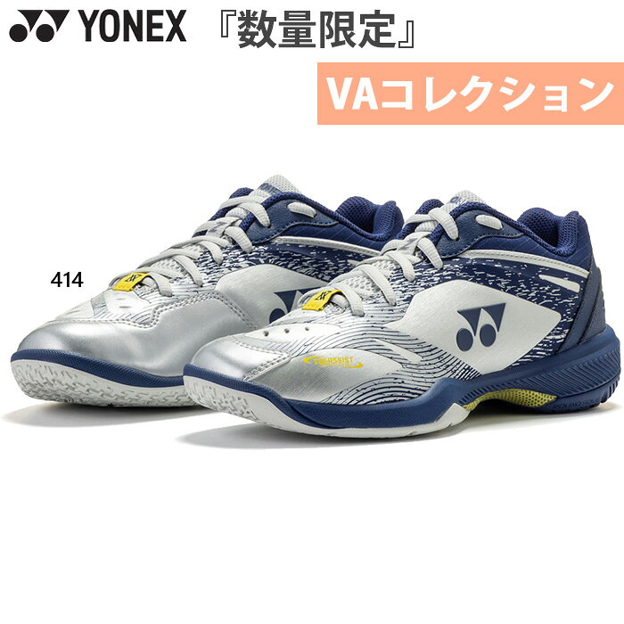 3E幅相当 ヨネックス レディース パワークッション65Z VA ビクター・アクセルセンコレクション バドミントンシューズ シルバー 送料無料 YONEX SHBVAZL