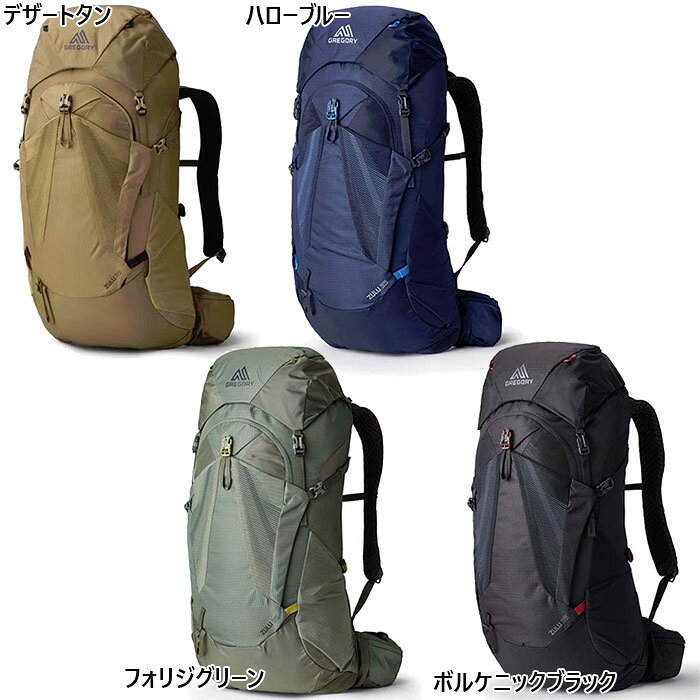 33-35L グレゴリー メンズ レディース ズール ZULU リュックサック デイパック バックパック バッグ 鞄 登山 縦走 ブラック 黒 ブルー ブラウン 青 グリーン 茶色 緑 送料無料 GREGORY
