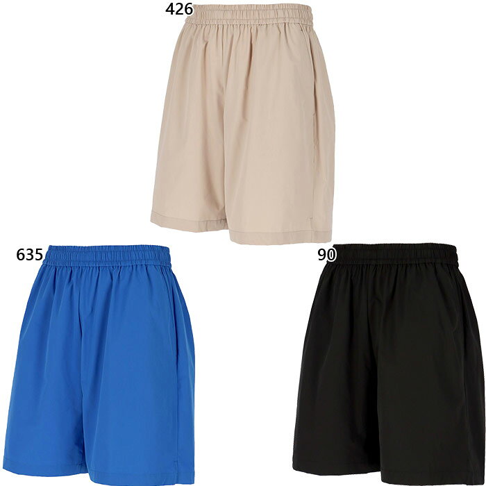 L O 426(セサミベージュ) 90(ブラック) おしゃれ オシャレ かっこいい 男性用 MEN hummel 最安値に挑戦！hummel　ヒュンメルってどんなブランド？？デンマークに本社を置く、世界で最も歴史のあるスポーツブランドの一つ。ヒュンメルとはドイツ語でマルハナバチを意味しブランドロゴのマークとしても使用されている。シェブロンラインと呼ばれる特徴あるラインが有名です。 サッカーとハンドボールに力を入れており70年代にはスペインのレアル・マドリードやポルトガルのベンフィカなど強豪チームのウェア供給も行っていた。 日本でのヒュンメルブランドのライセンス製造販売店はエスエスケイが請け負っている。 2001年より横浜FCをはじめ多くのJリーグチームのユニフォームサプライヤーとなった。 2010年以降からジャージをはじめとしたスポーツウェアがTV番組でも芸能人が着用するなど近年人気ブランドへと成長を遂げています。 こちらの商品の素材、サイズ、機能など肌面点接触の二重織素材のため肌への張り付きが気になりにくいウーブンショーツ。右腰のパラコードにはカラビナやキーホルダーをかけたり、タオルを引っ掛けたりすることができる。両サイドポケット付き。■機能：撥水,ストレッチ■素材：ポリエステル100％ヒュンメル メンズ&ユニセックス ウェア サイズ表サイズSSSMLOXOXO2身長157-163162-168167-173172-178177-183182-188187-193チェスト82-8686-9090-9494-9898-102102-106106-110ウエスト66-7472-8274-8278-8682-9086-9490-98※当店では、システムで在庫調整を行っております。在庫更新のタイミングにより、在庫切れの為、稀にご用意できない場合がございます。ついで買いにオススメ！おすすめ送料無料アイテム