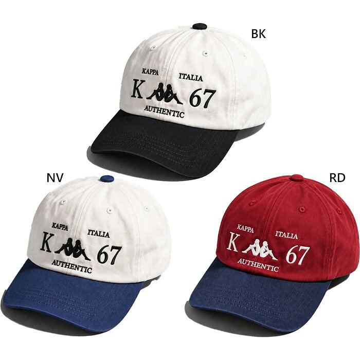 ワンサイズ BK(ブラック) NV(ネイビー) RD(レッド) メンズ帽子 おしゃれ オシャレ かっこいい レディース帽子 かわいい 男性用 女性用 ユニセックス 男女兼用 両用 Kappa 最安値に挑戦！kappa　カッパってどんなブランド？？1916年、Kappaを生み出すことになるMCT社の前身であるSACT社がイタリア、トリノで設立された。Kappaは1950年代に生まれ、1970年代から本格的に展開を始める。 ブランド名は、ギリシャ文字のΚ（カッパ）から。ロゴの背中合わせの男女は、アダムとイブだという。 日本では1983年にPHENIXがMCT社と技術提携。Kappaブランドのアスレティックウェアを発売。 Jリーグでは2006年、コンサドーレ札幌の ユニフォームサプライヤーとなり、2007年にはコンサドーレ札幌の他に、ジェフユナイテッド市原・千葉、東京ヴェルディとユニフォームサプライヤーとして契約。現在は両肩に大きく施されたロゴがデザイン上の特徴である。 また、2005年には札幌に初めて直営ショップをOPENさせた。その後は、東京にも直営店をOPENさせている。海外のサッカークラブとも契約しており、ブンデスリーガやリーガ・エスパニョーラやロシア・プレミアリーグなどにもKappaのユニフォームを着用しているクラブがある。 こちらの商品の素材、サイズ、機能などKappaらしいスポーティーなデザインに、レトロな雰囲気をプラスしたカジュアルキャップ。 フロントには「Kappa」「ITALIA」とナンバー「67」をあしらい、ブランドのルーツを感じさせるアクセントに。 配色の切り替えがスタイリングのポイントになり、シンプルなコーディネートにも映えるデザインです。 スポーツシーンはもちろん、アウトドアや普段のカジュアルスタイルにも合わせやすく、デイリーに活躍するアイテム。 ※当店では、システムで在庫調整を行っております。在庫更新のタイミングにより、在庫切れの為、稀にご用意できない場合がございます。ついで買いにオススメ！おすすめ送料無料アイテム